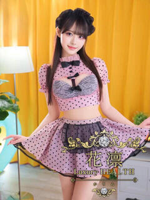 神岡ありさ 花凜 Luxury HEALTH(デリヘル)