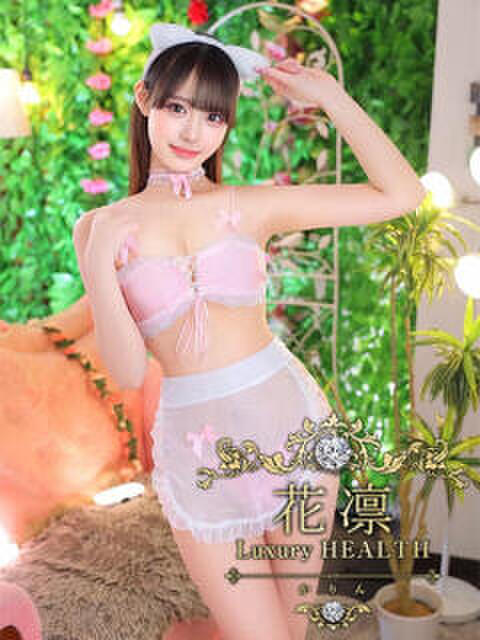神岡ありさ 花凜 Luxury HEALTH(デリヘル)