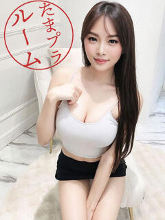 みゆき きらりスパ（溝の口/癒し系（非風俗））