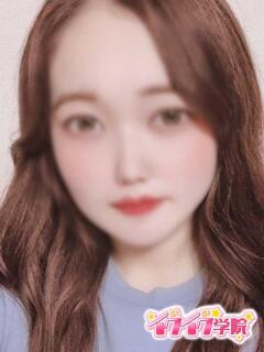 みこと 早漏イクイク学院（所沢/デリヘル）