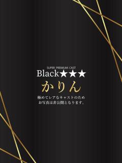 かりん Anemone渋谷店（渋谷/デリヘル）