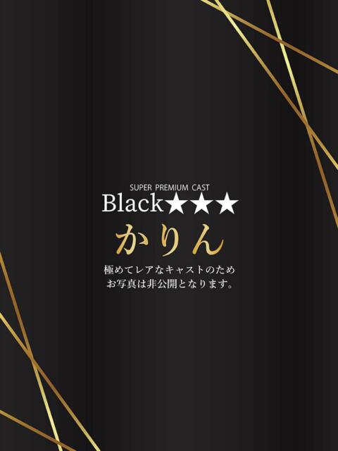 かりん Anemone渋谷店(デリヘル)