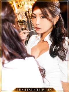 蘭 秘密倶楽部 凛 錦糸町店（錦糸町/デリヘル）