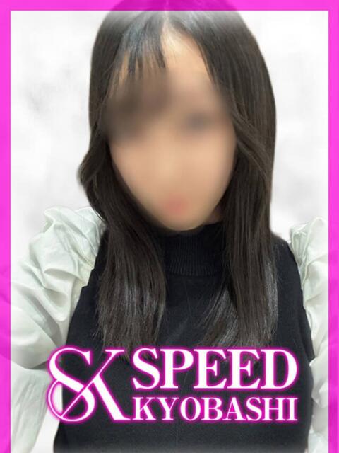蒼空-そら- スピード京橋店（ホテヘル＆デリヘル）