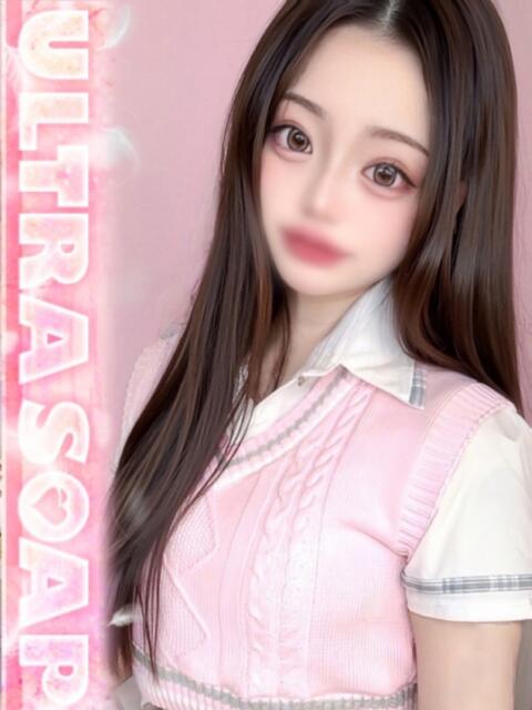 せれな まじらぶ！（ソープランド）