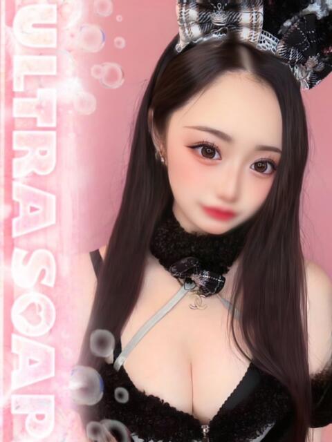 せれな まじらぶ！（ソープランド）