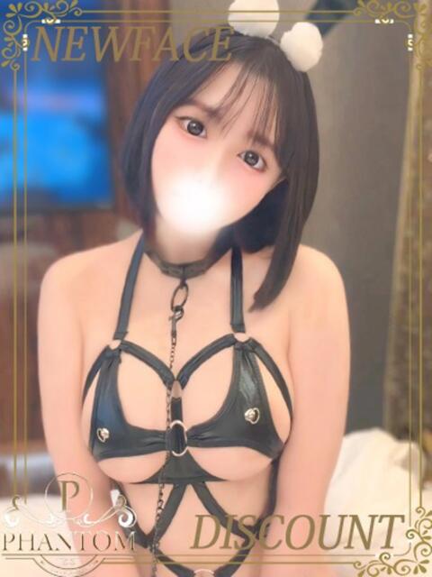 えむ PHANTOM(ファントム)(デリヘル)