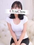 ひかる 京都出張メンズエステChou Chou（シュシュ)（祇園四条/デリヘル）