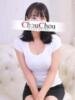 ひかる 京都出張メンズエステChou Chou（シュシュ)（/）