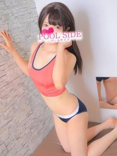 すみれ プールサイド新橋店（新橋/メンズエステ）