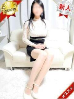 こまち 西川口淑女館（西川口/デリヘル）