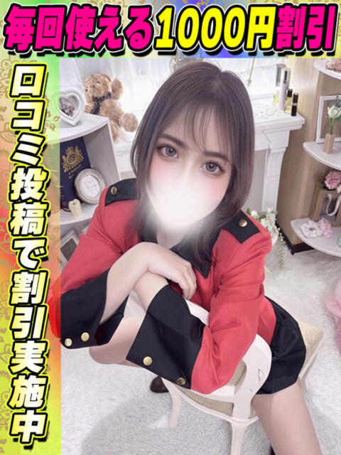 よぞら サティアンまーと（デリヘル）