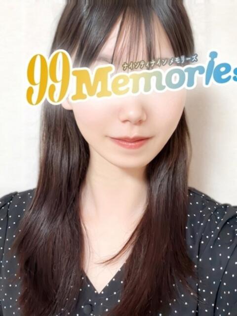 おと 99 Memories(ナインティナインメモリーズ)(デリヘル)