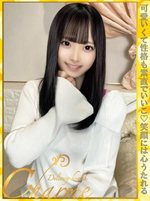 りずむ Charme（シャルム）（デリヘル）
