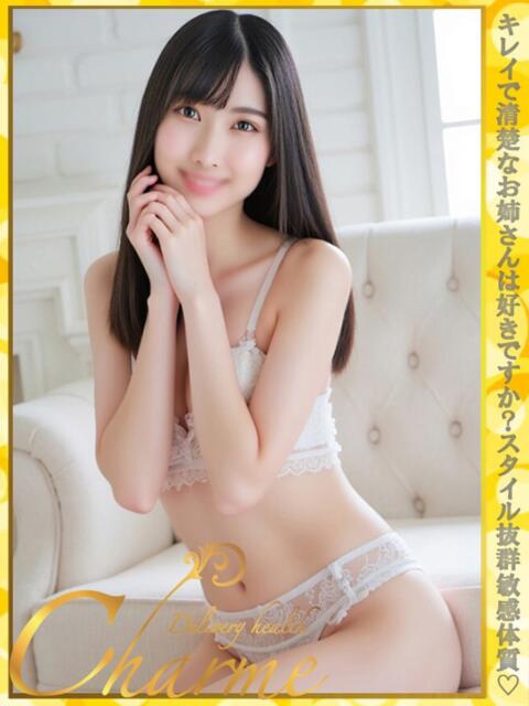 ゆゆ Charme(シャルム)(デリヘル)