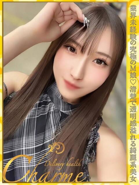 らん Charme（シャルム）（デリヘル）