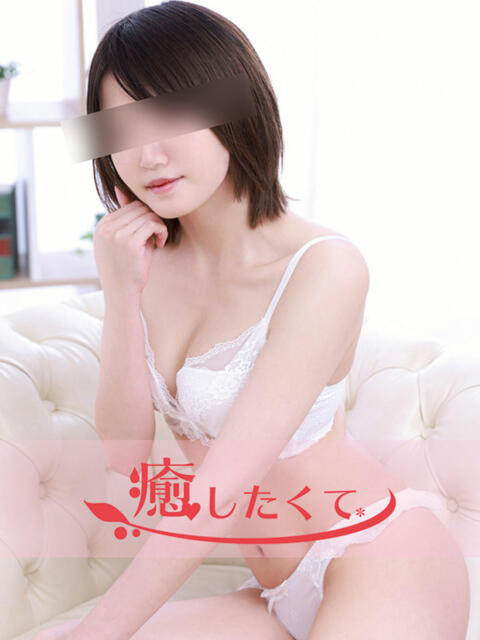 伊藤かなた 癒したくて成田店~日本人アロマ性感~(派遣アロマエステ)