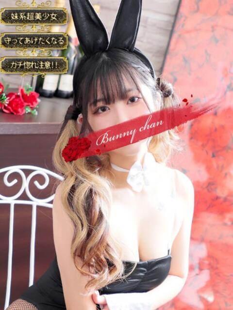 リリア【きゅん甘ボイスの誘惑】 ドＭなバニーちゃん小倉店（ソープランド）