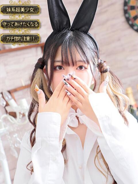リリア【きゅん甘ボイスの誘惑】 ドＭなバニーちゃん小倉店（ソープランド）