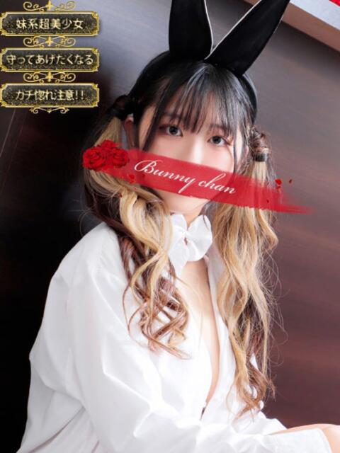 リリア【きゅん甘ボイスの誘惑】 ドＭなバニーちゃん小倉店（ソープランド）