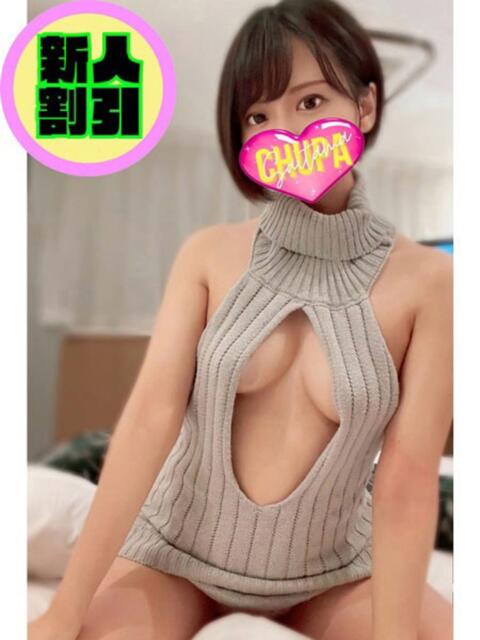 ひかり 埼玉ちゅっぱ大宮店（デリヘル）