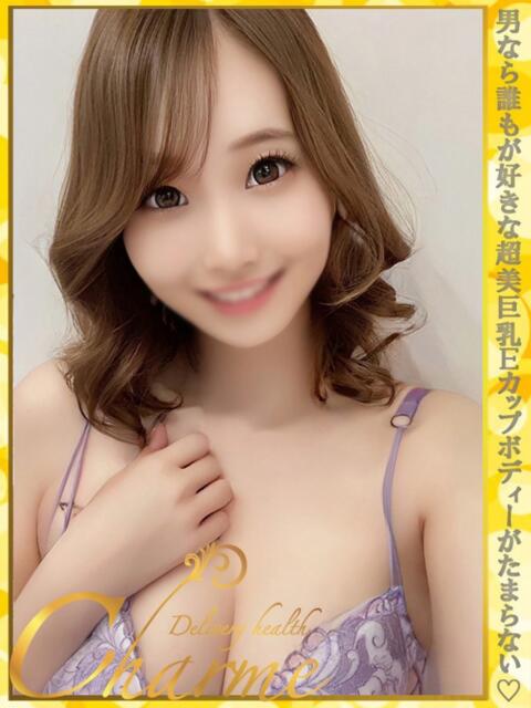 はずき Charme（シャルム）（デリヘル）