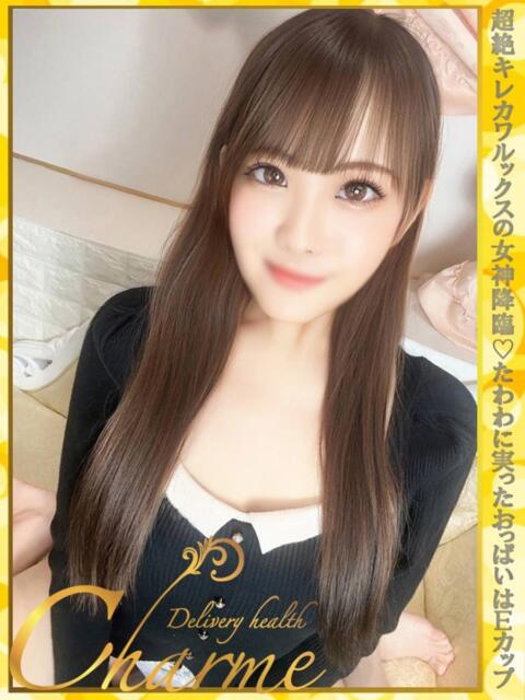 りえ Charme（シャルム）（デリヘル）