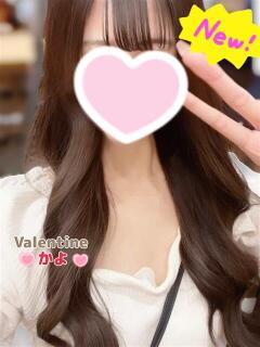 かよ バレンタイン(福山)（福山/デリヘル）