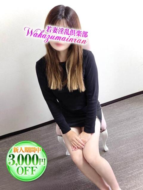 れい 若妻淫乱倶楽部（人妻デリヘル）