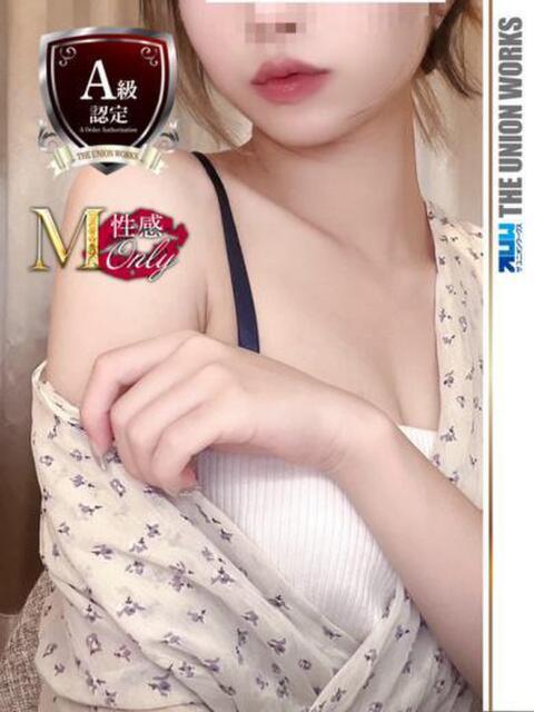 咲麗(さくら)M性感 痴女CLUB アンダーカバー(デリヘル)