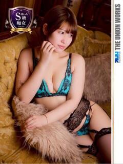 莉奈（りな） 痴女CLUB アンダーカバー（田町/デリヘル）