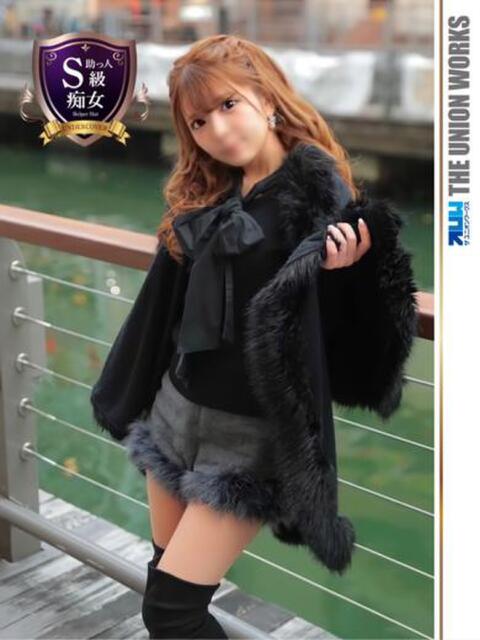 亜希（あき） 痴女CLUB アンダーカバー（デリヘル）