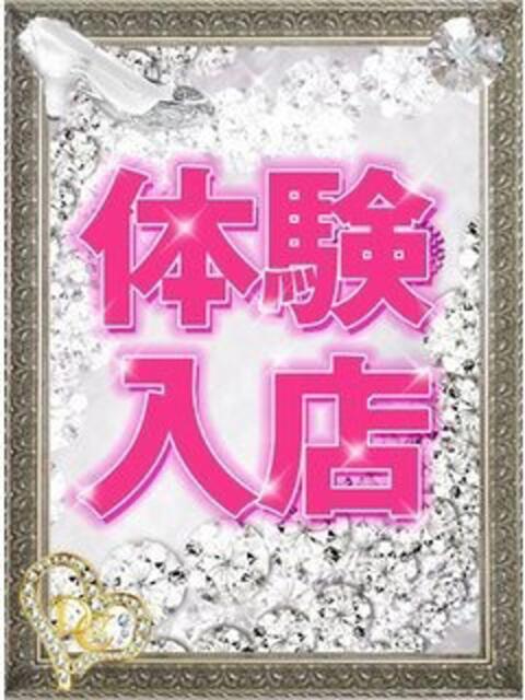 りり a．bitch α（デリヘル）