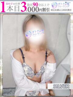 リコ【FG系列】 オトナdeフィーリングin立川(FG系列)（立川/デリヘル）