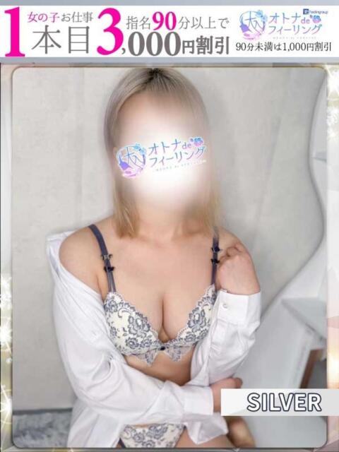 リコ【FG系列】 オトナdeフィーリングin八王子(FG系列)(デリヘル)