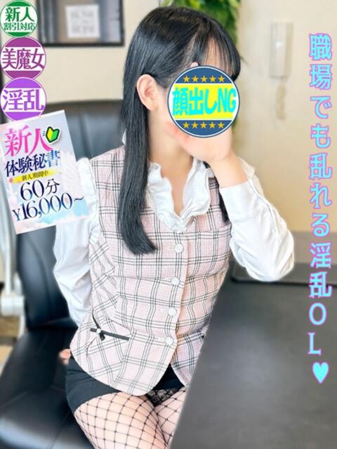 後藤 なるみ スタイリッシュ秘書(ソープランド)