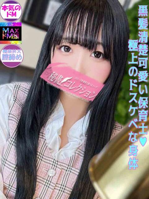 月野 るね スタイリッシュ秘書(ソープランド)