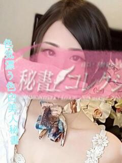 小林　れみ スタイリッシュ秘書（下関/ソープ）