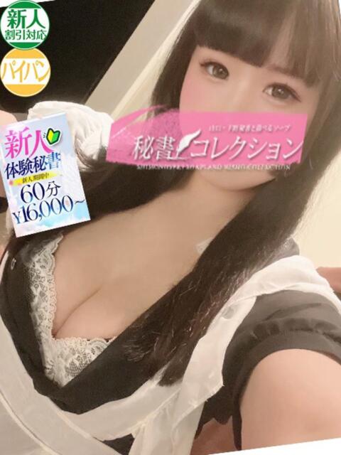 浜本　はるか スタイリッシュ秘書（ソープランド）