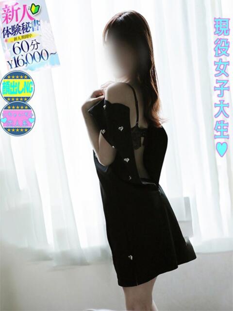 本田　うらら スタイリッシュ秘書（ソープランド）