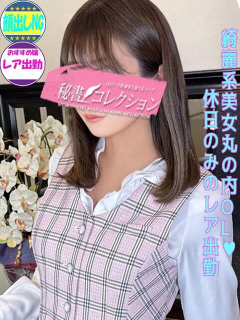 早乙女 あい スタイリッシュ秘書(ソープランド)