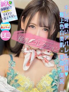 竹山　りく スタイリッシュ秘書（下関/ソープ）