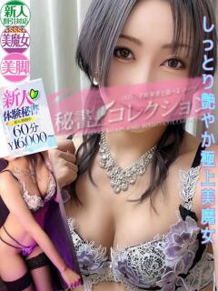 佐野　ゆい スタイリッシュ秘書（下関/ソープ）