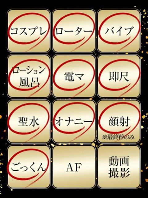 ほのか ジュリアングループ八王子店（デリヘル）