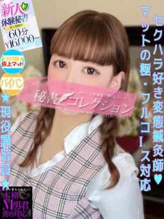 河本　しず スタイリッシュ秘書（下関/ソープ）