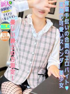 神里　ここな スタイリッシュ秘書（下関/ソープ）