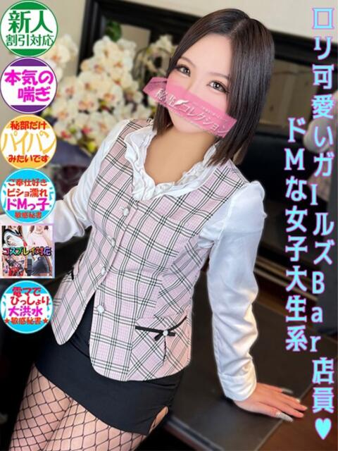 佐田 あずみ スタイリッシュ秘書(ソープランド)