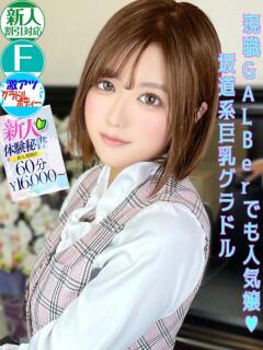 霧島　えな スタイリッシュ秘書（下関/ソープ）