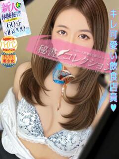 今原　まいか スタイリッシュ秘書（下関/ソープ）