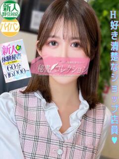 加賀　れな スタイリッシュ秘書（下関/ソープ）